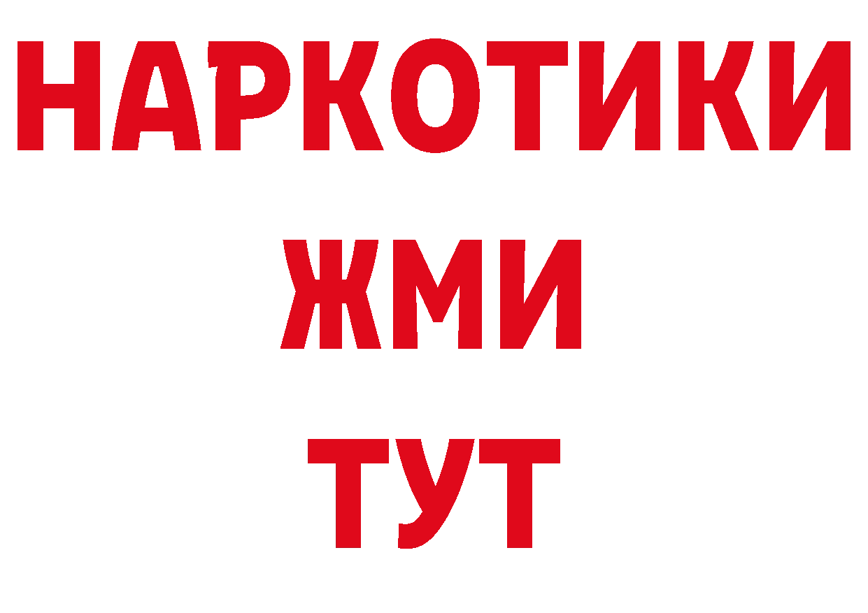 Где продают наркотики? даркнет наркотические препараты Донской